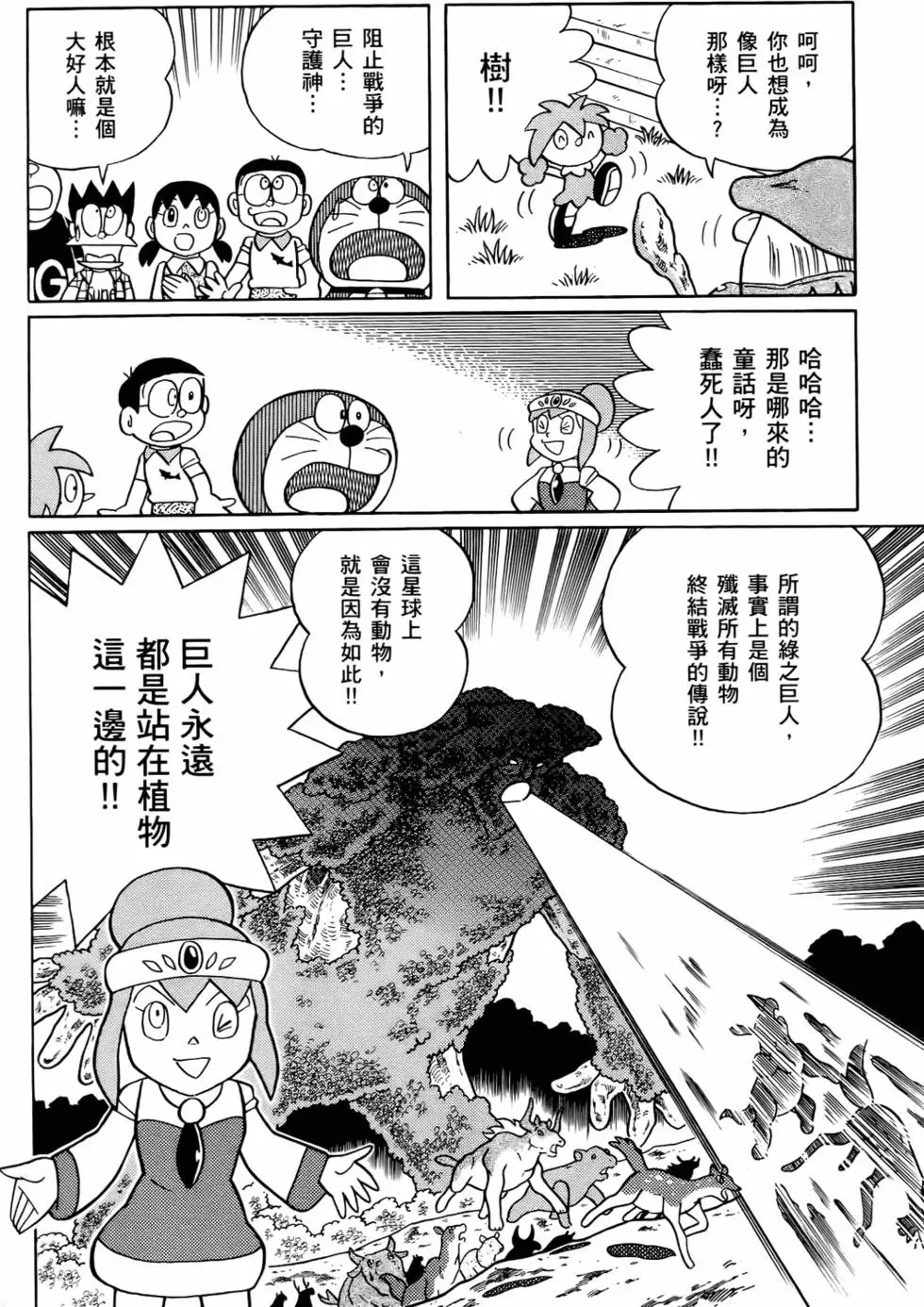 第133页
