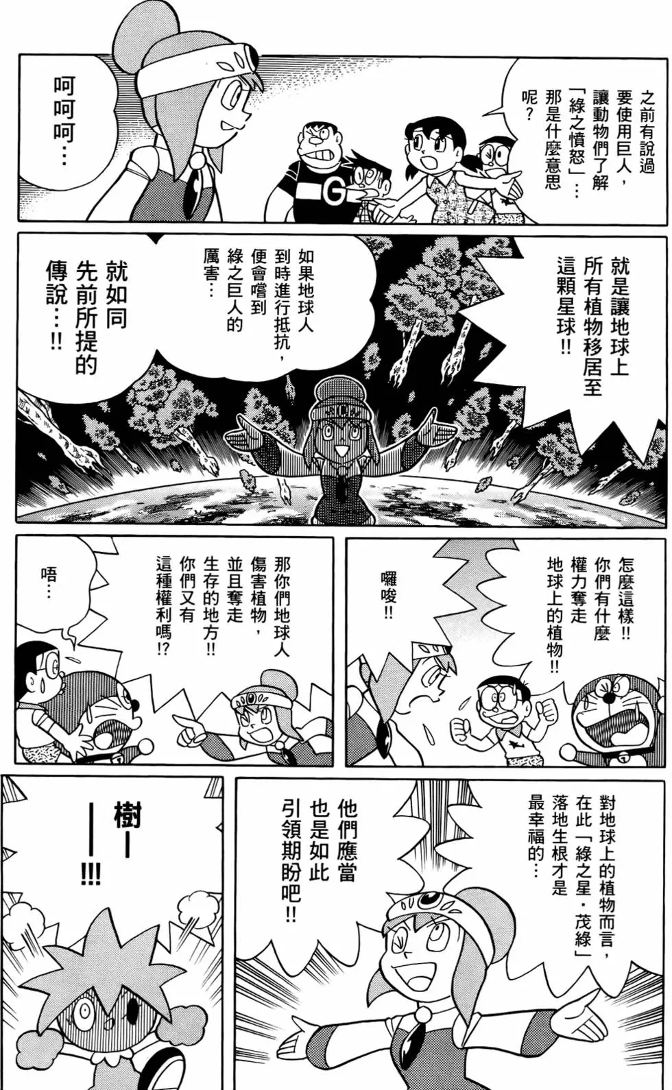 第134页