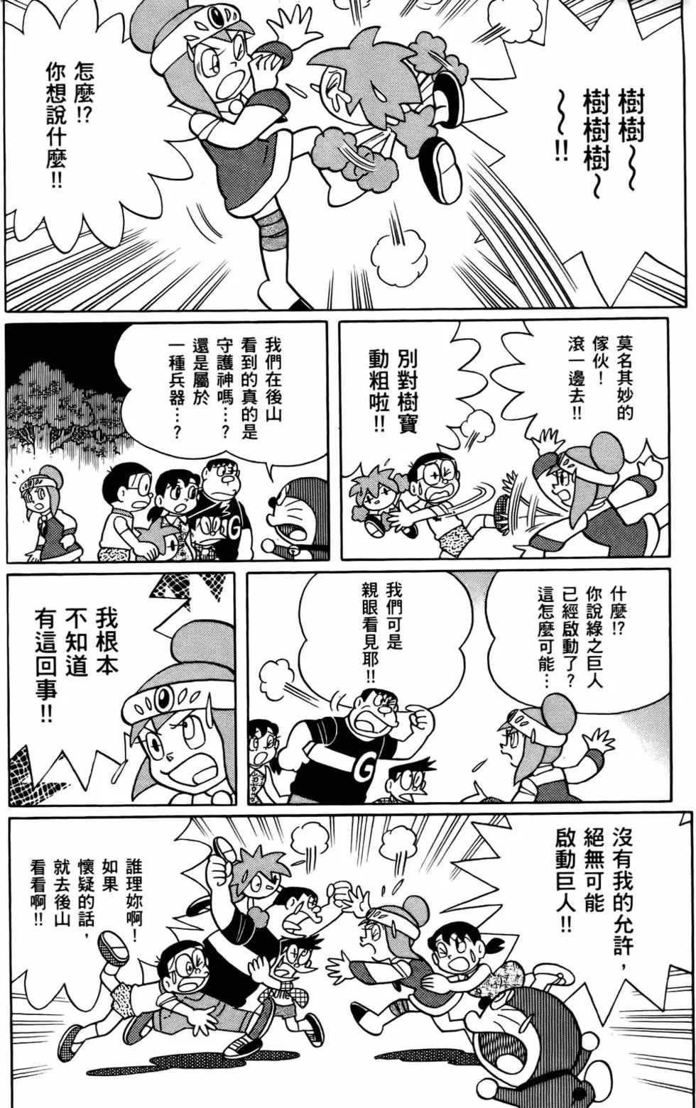 第135页