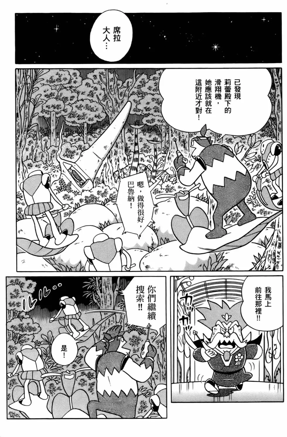 第140页