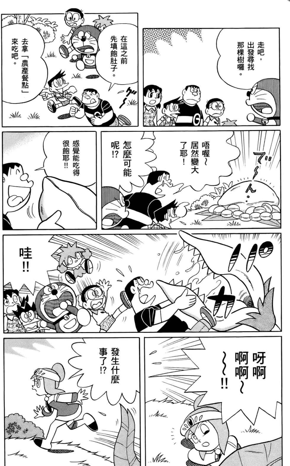 第142页