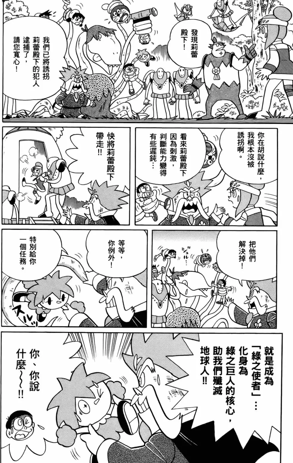 第143页