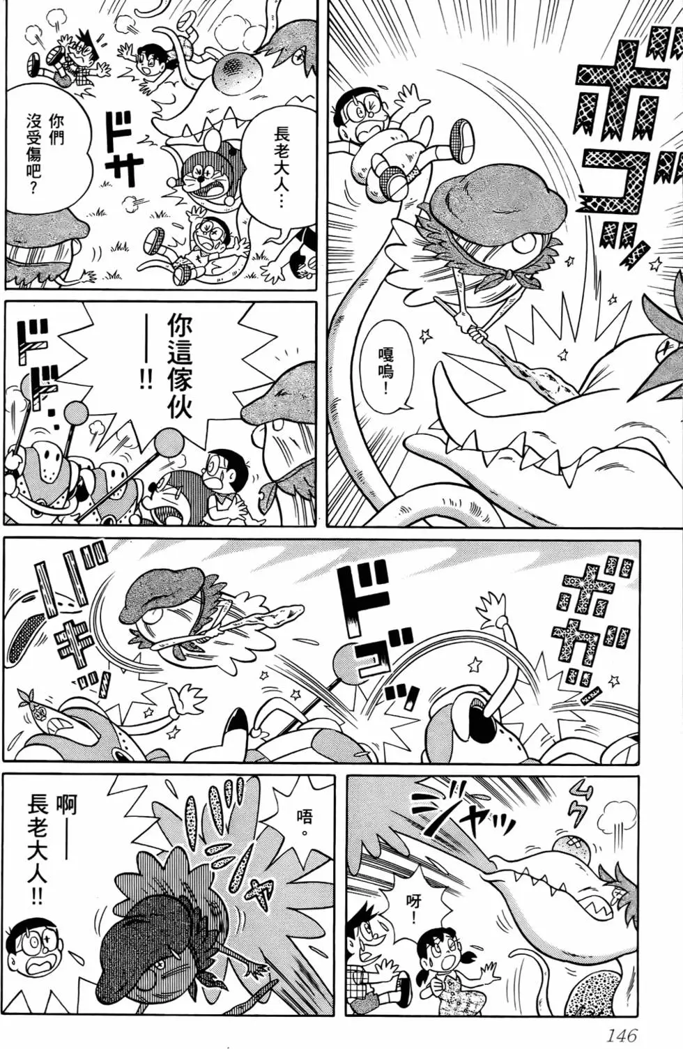 第145页