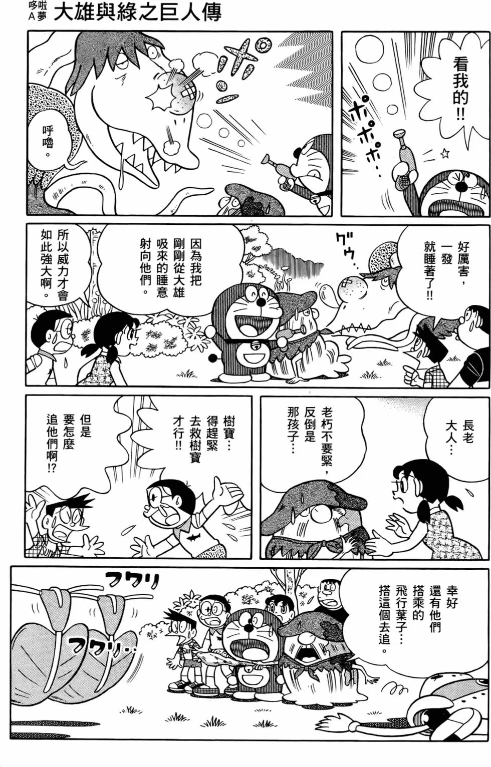 第146页