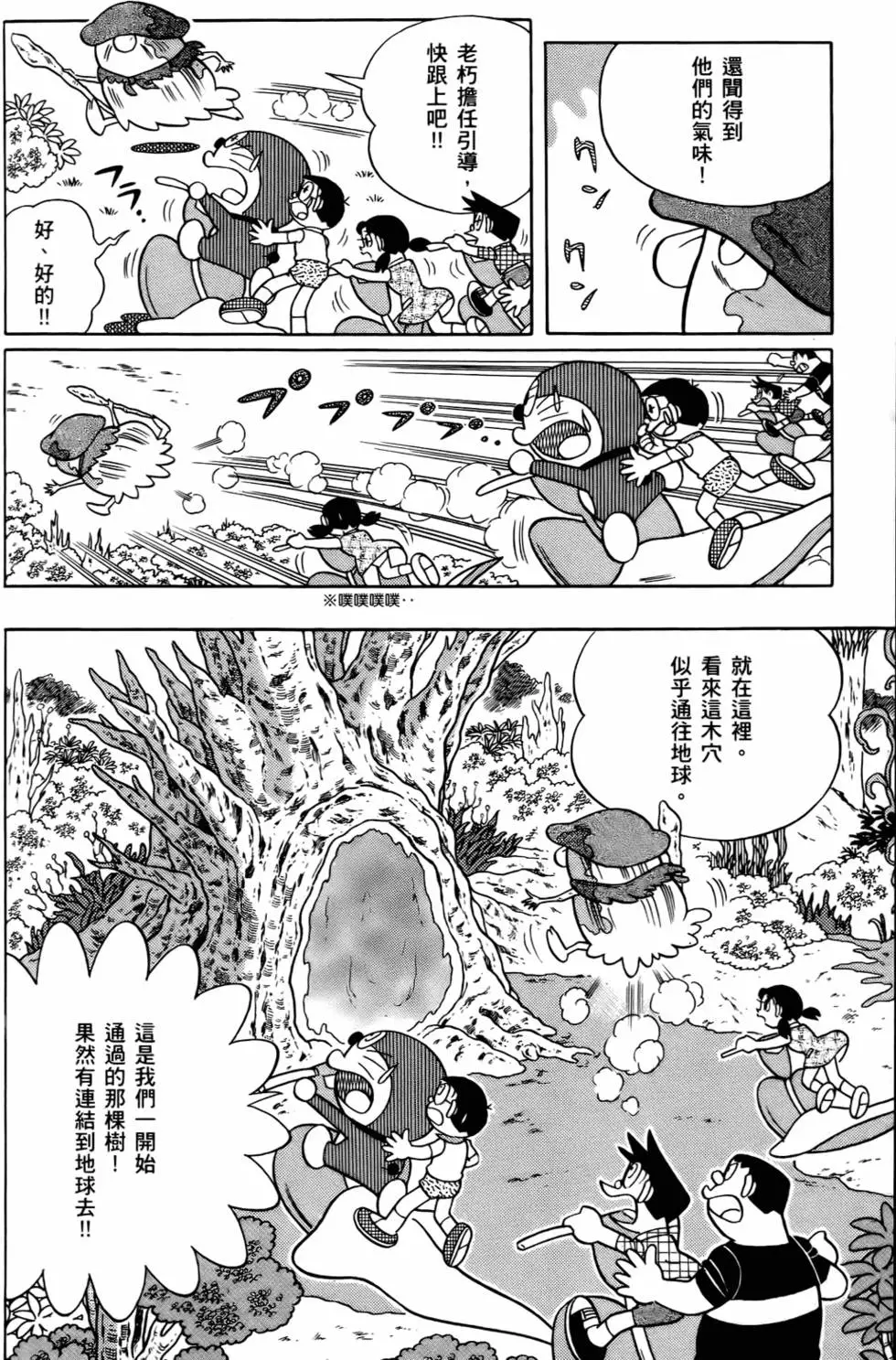 第147页