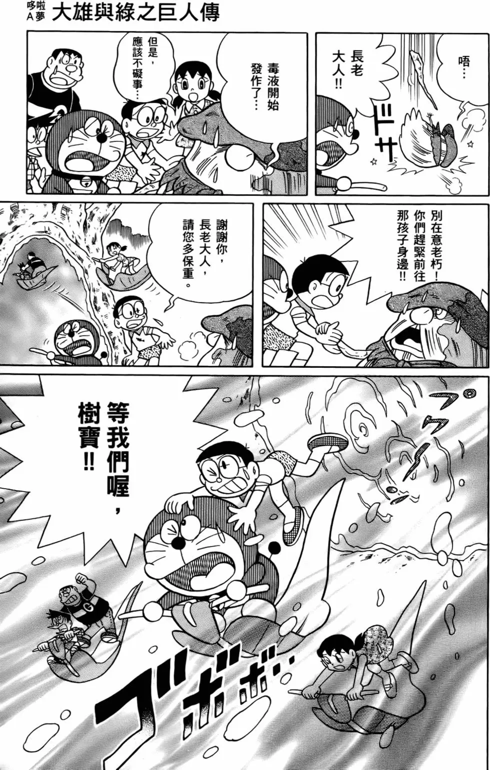第148页