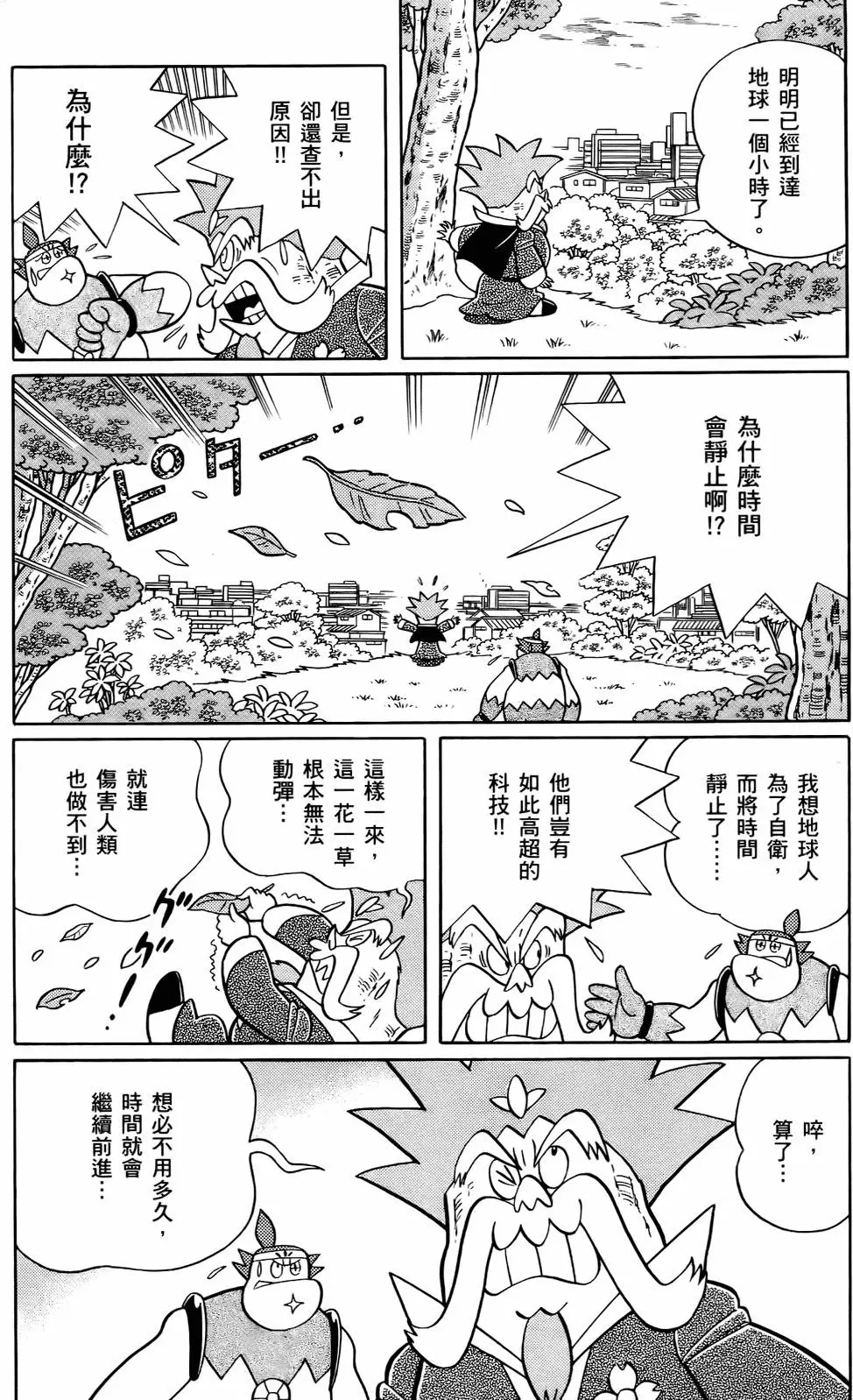 第149页