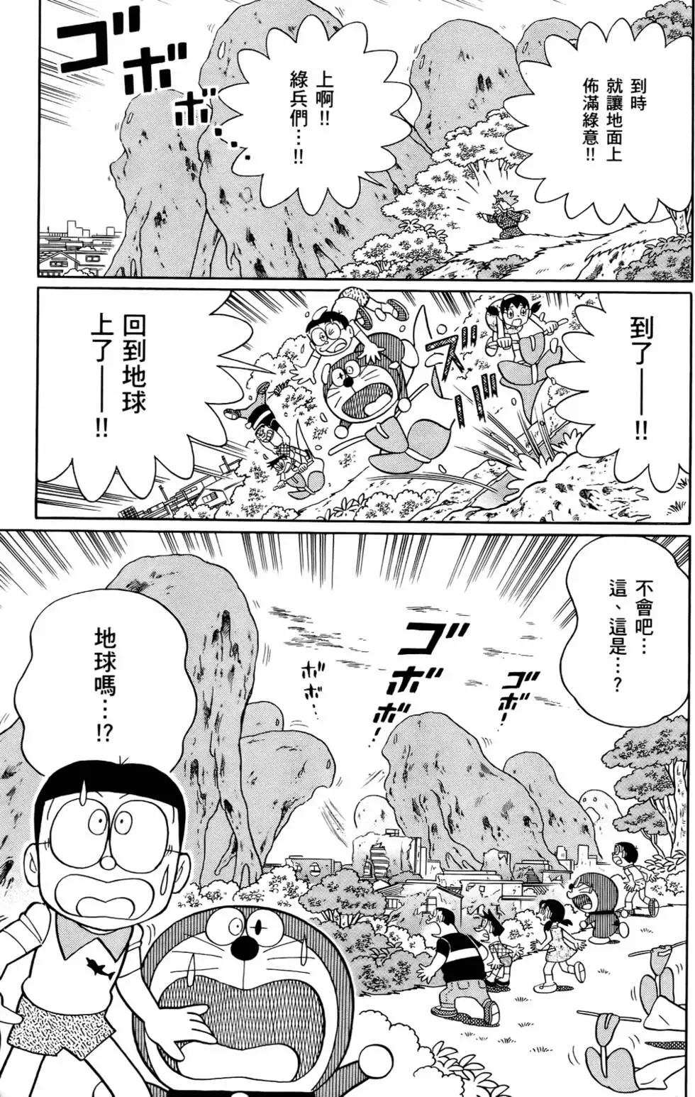 第150页
