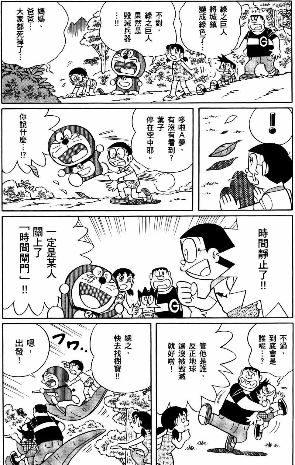 第151页