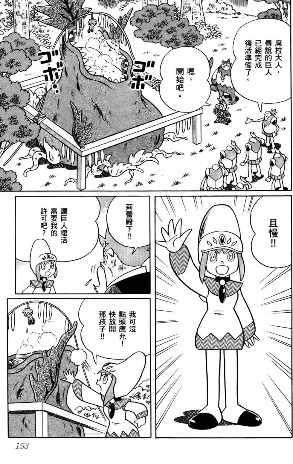 第152页