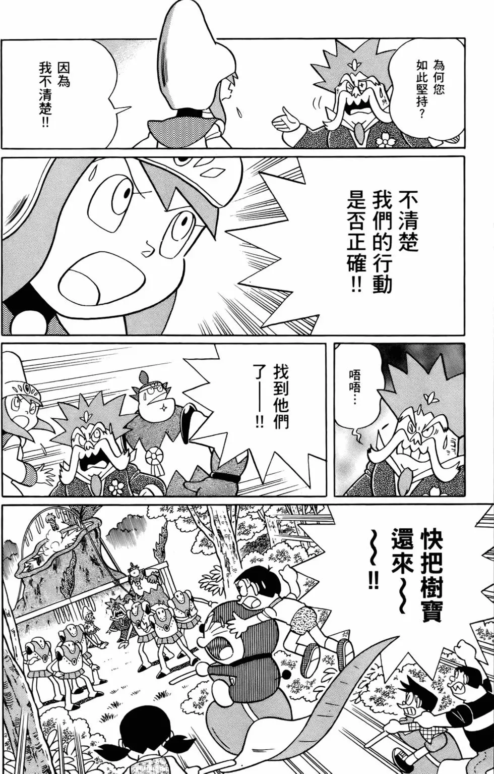 第153页