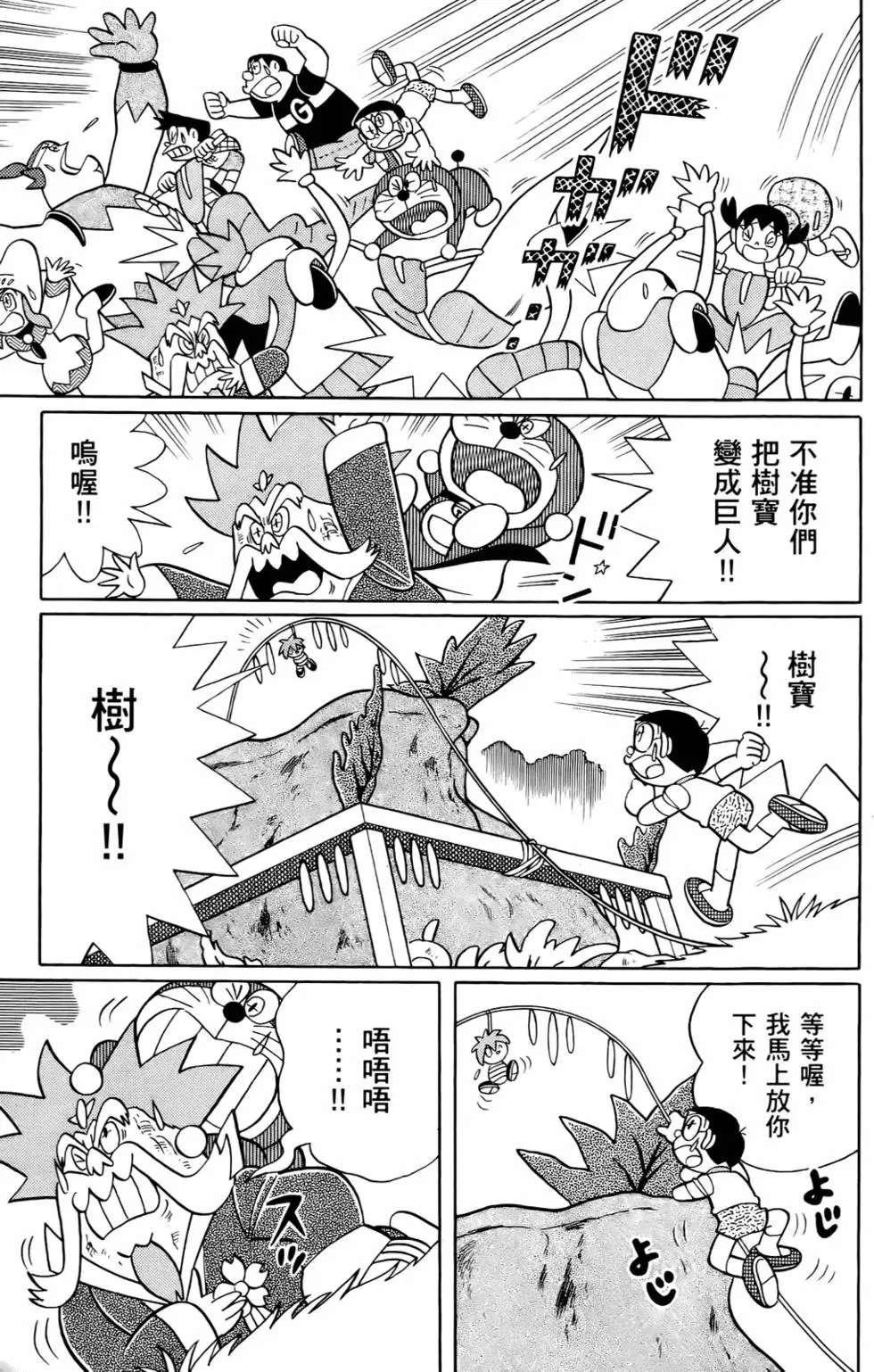 第154页