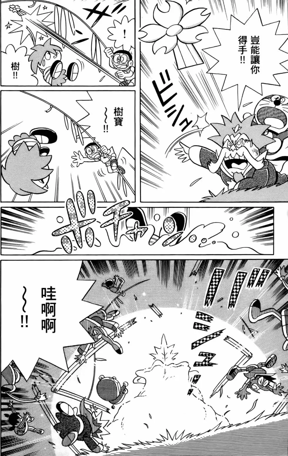 第155页