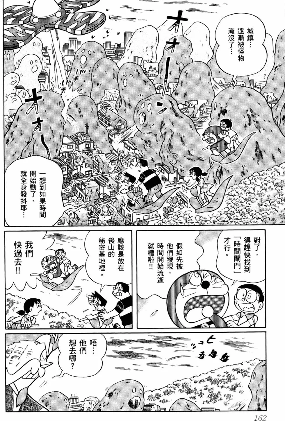 第160页