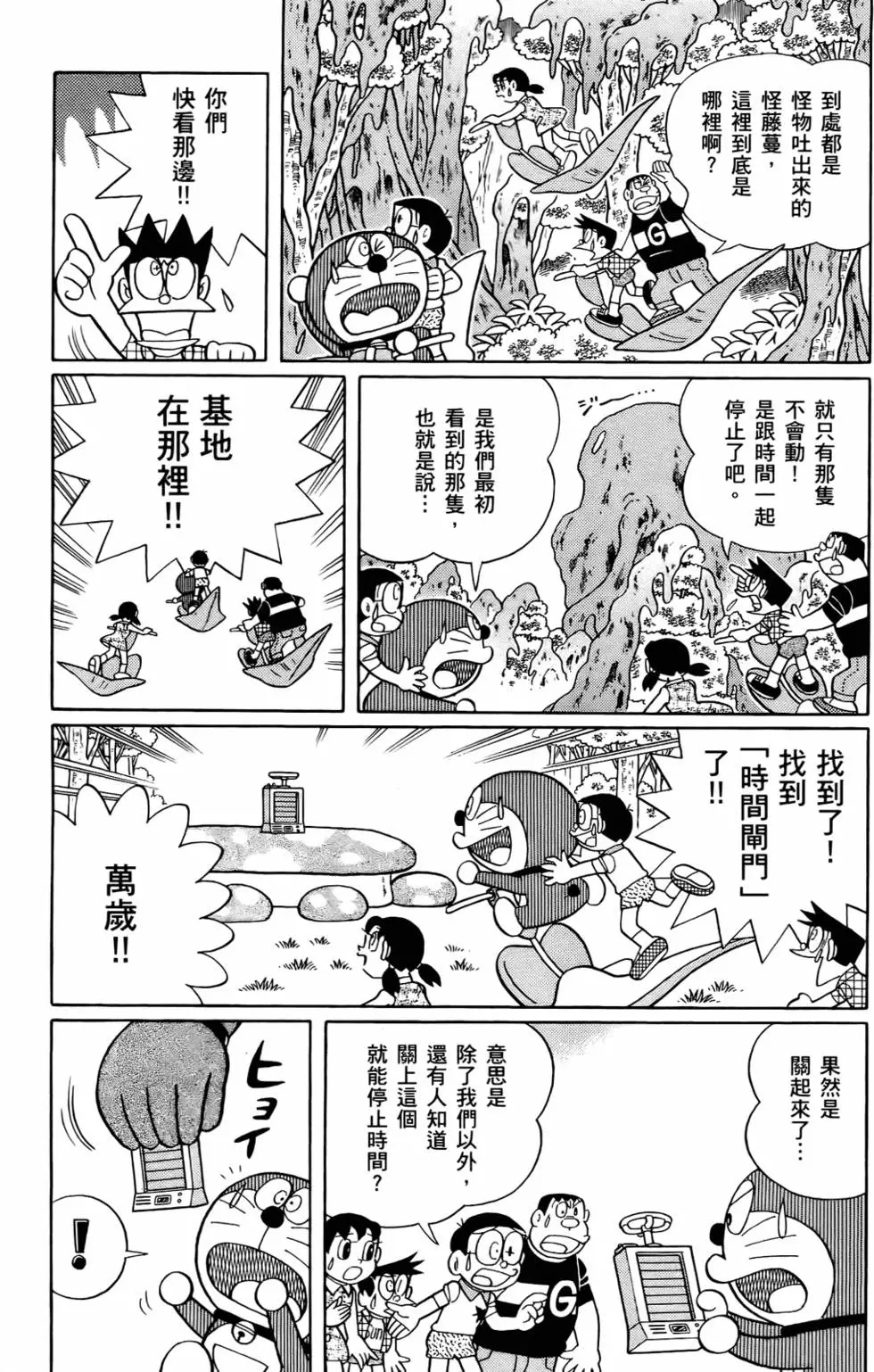 第161页