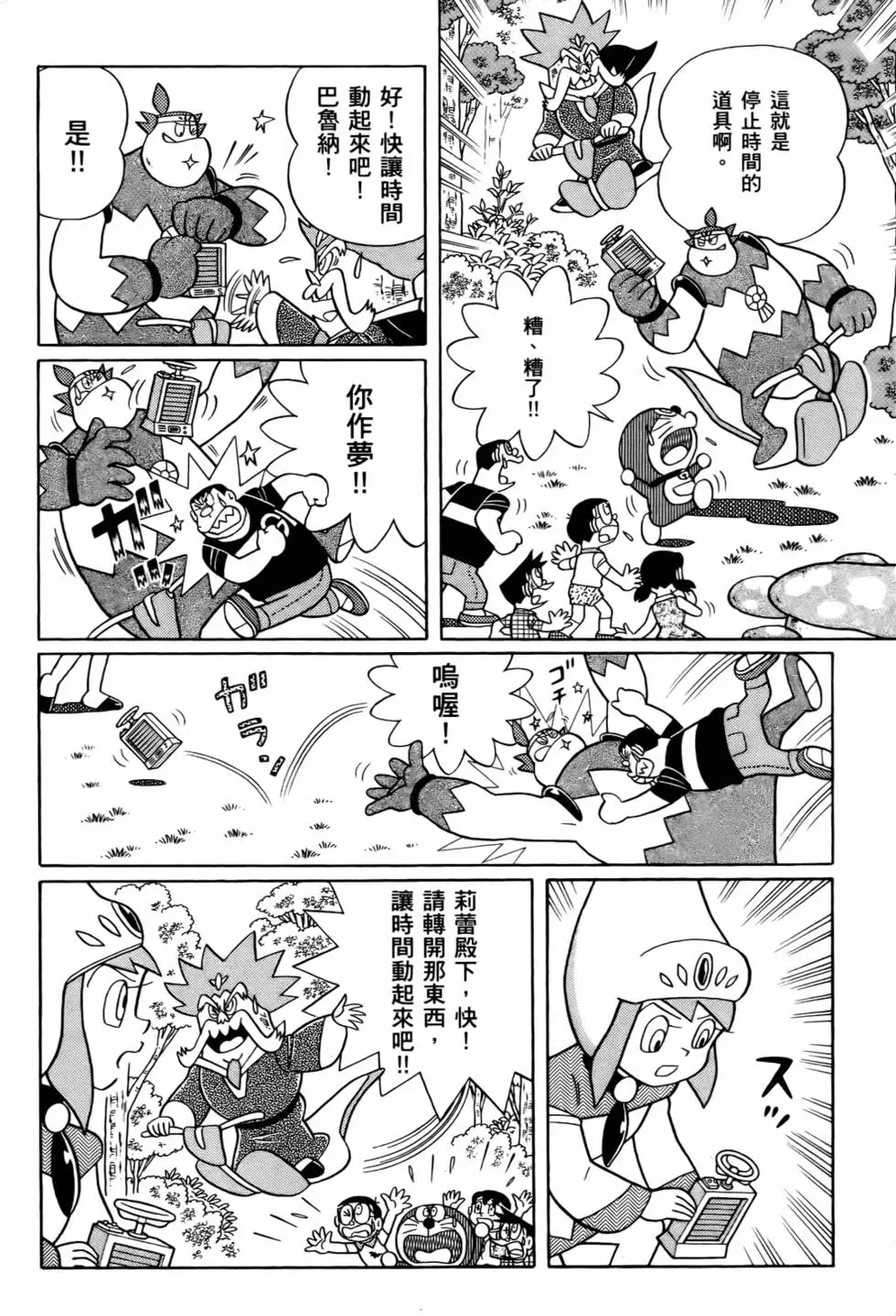 第162页