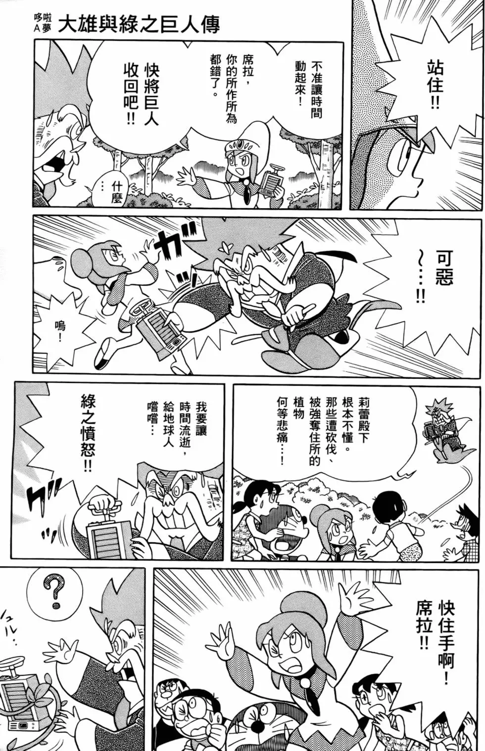 第163页