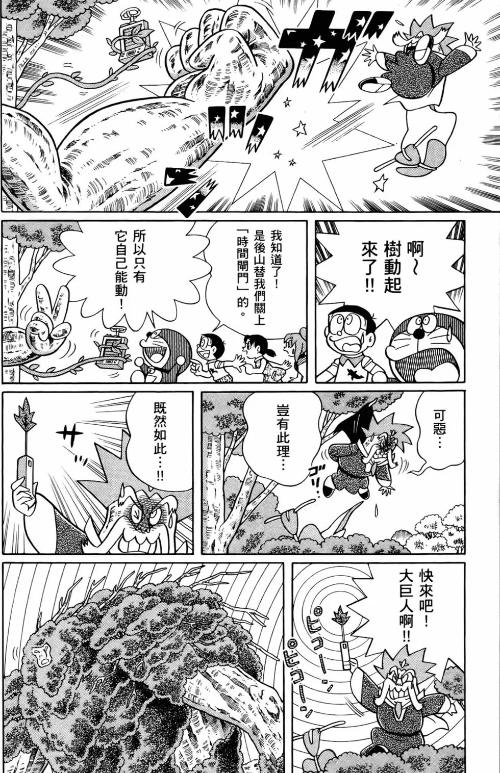 第164页