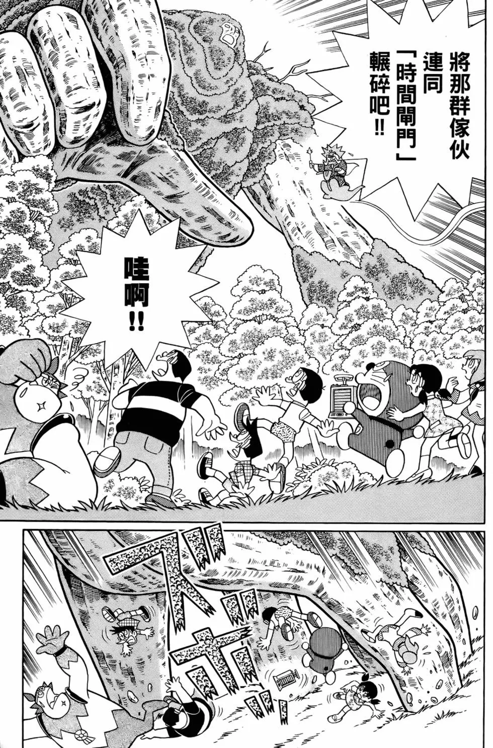 第165页