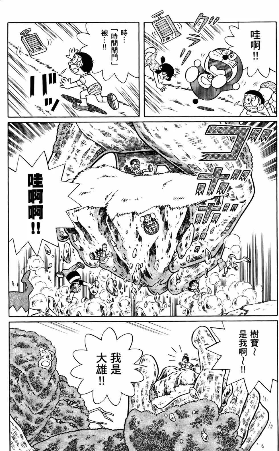第166页