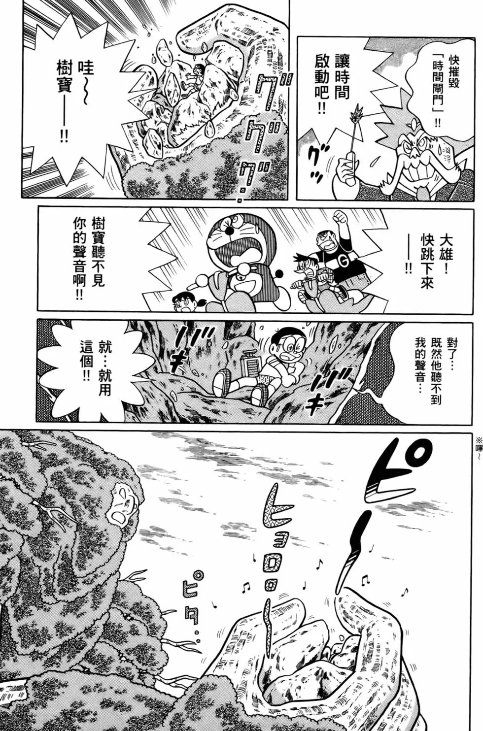 第167页