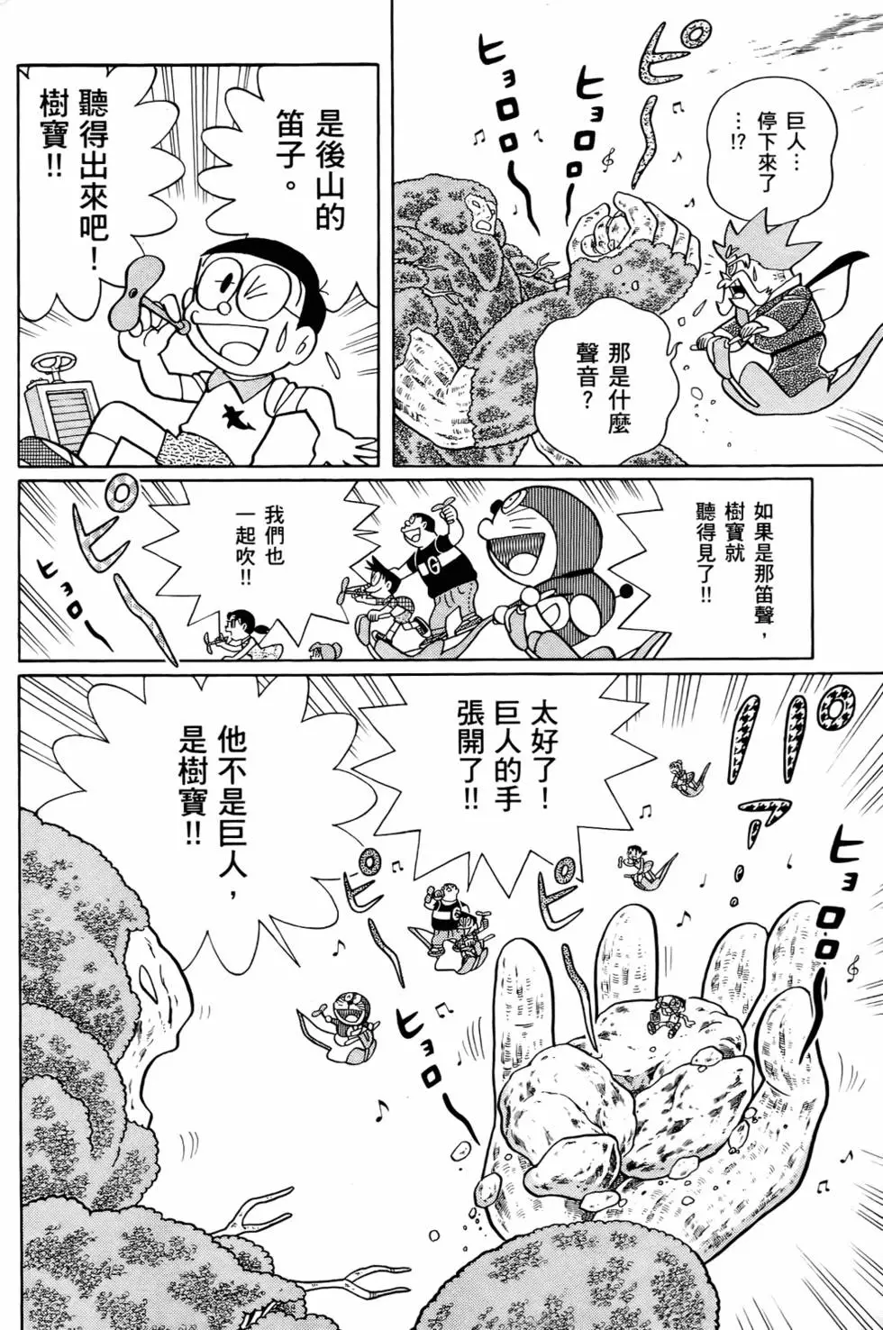 第168页