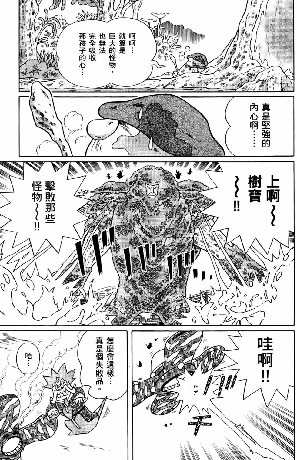 第169页