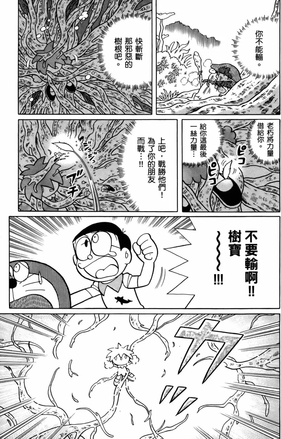 第171页