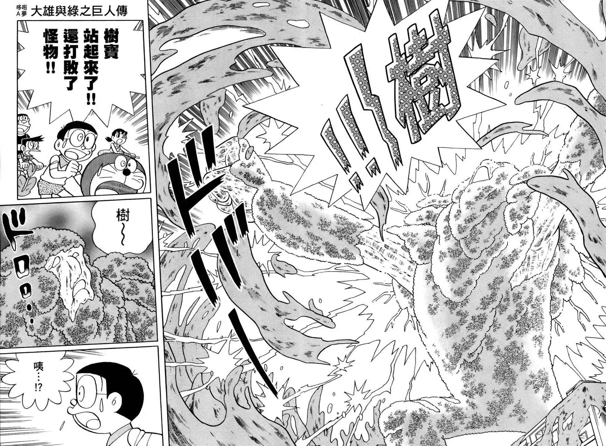 第172页