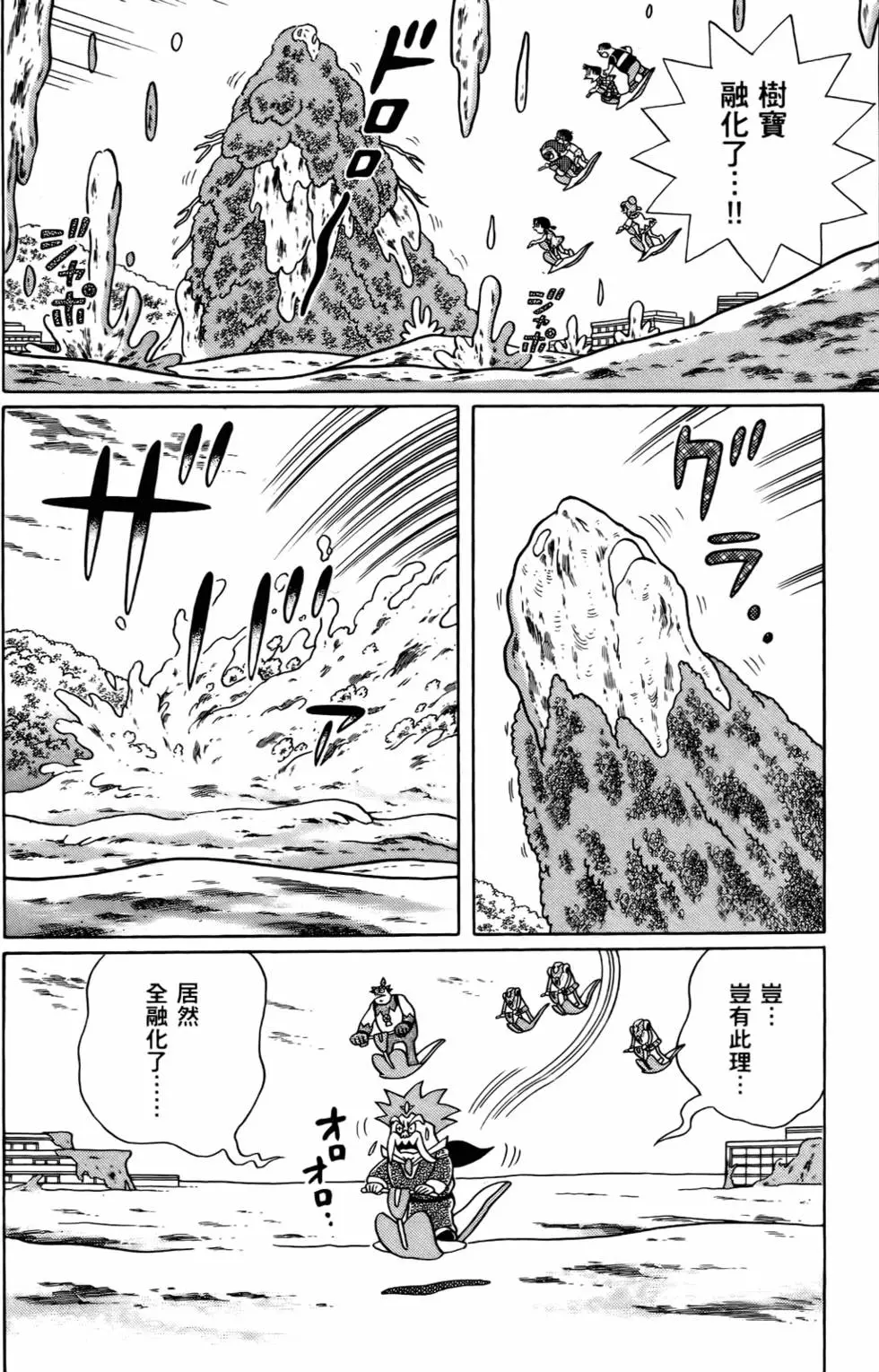 第173页
