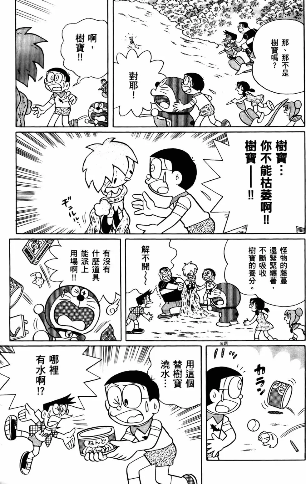 第174页