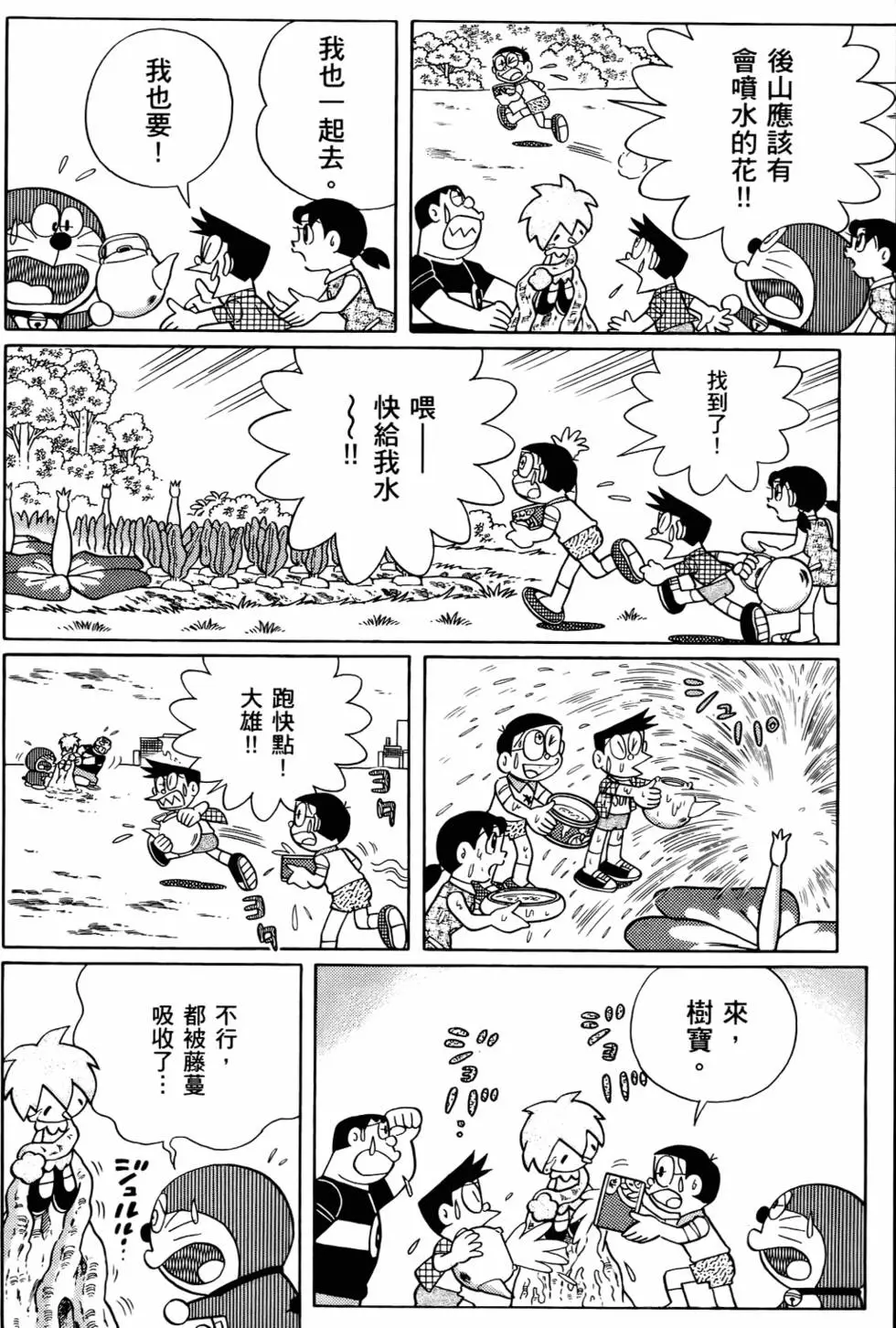 第175页