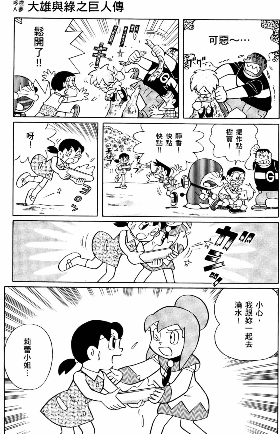 第176页