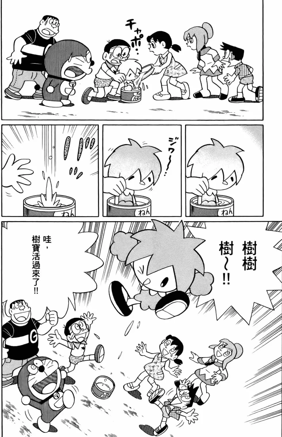第177页