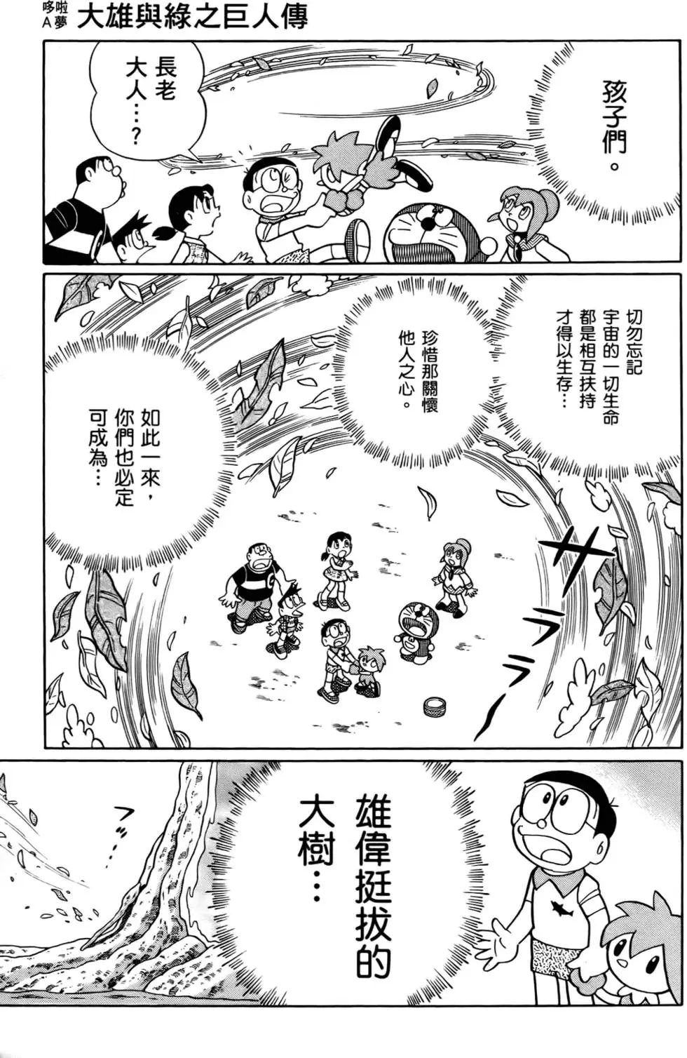 第178页