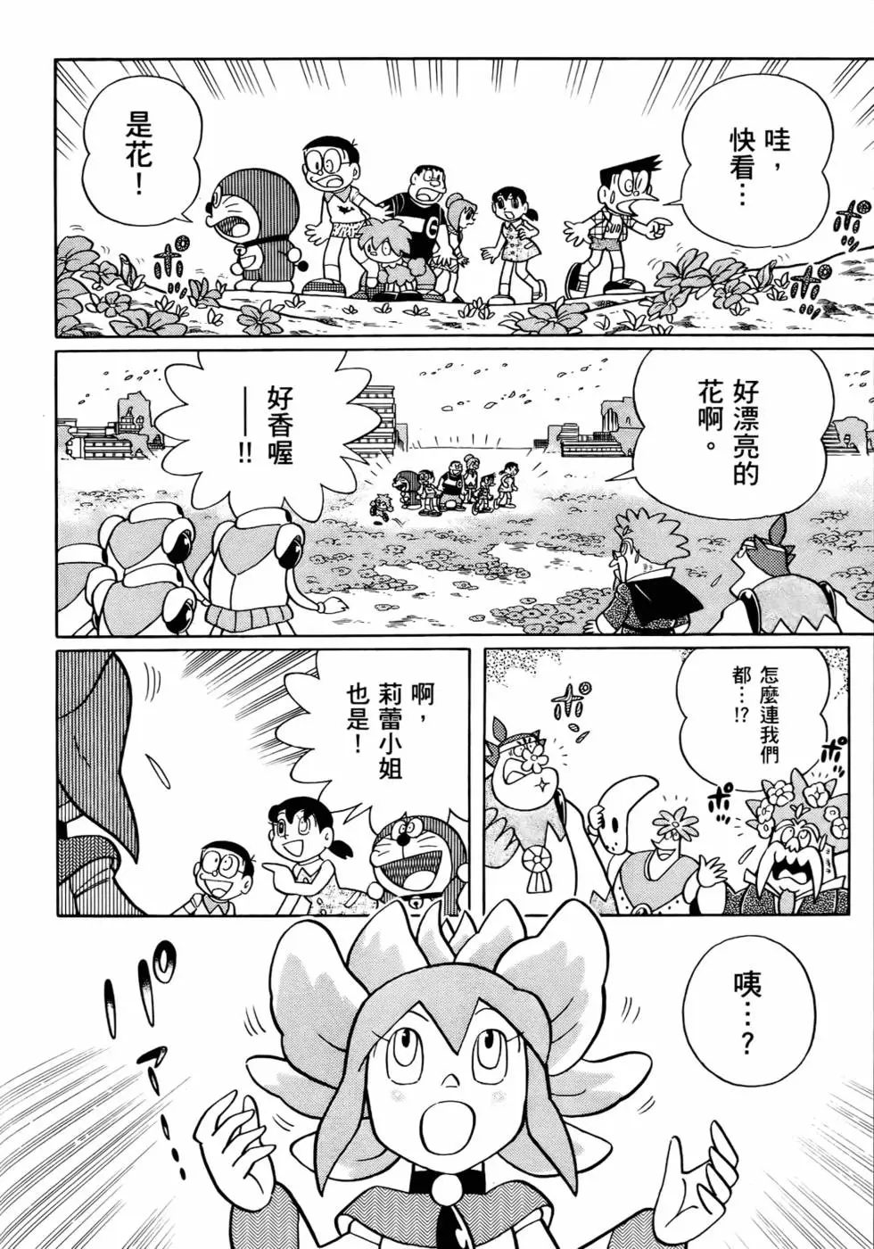 第179页