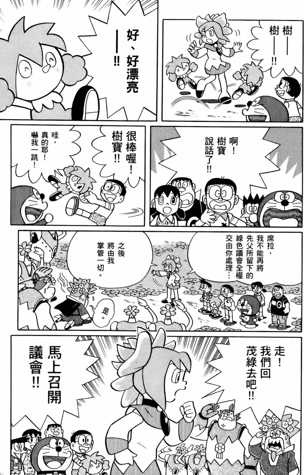 第180页