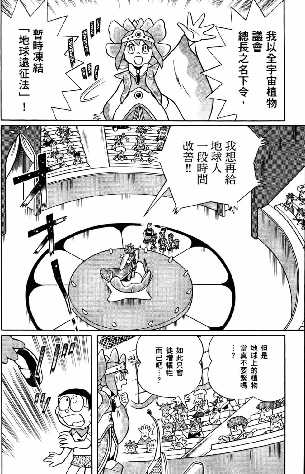 第181页