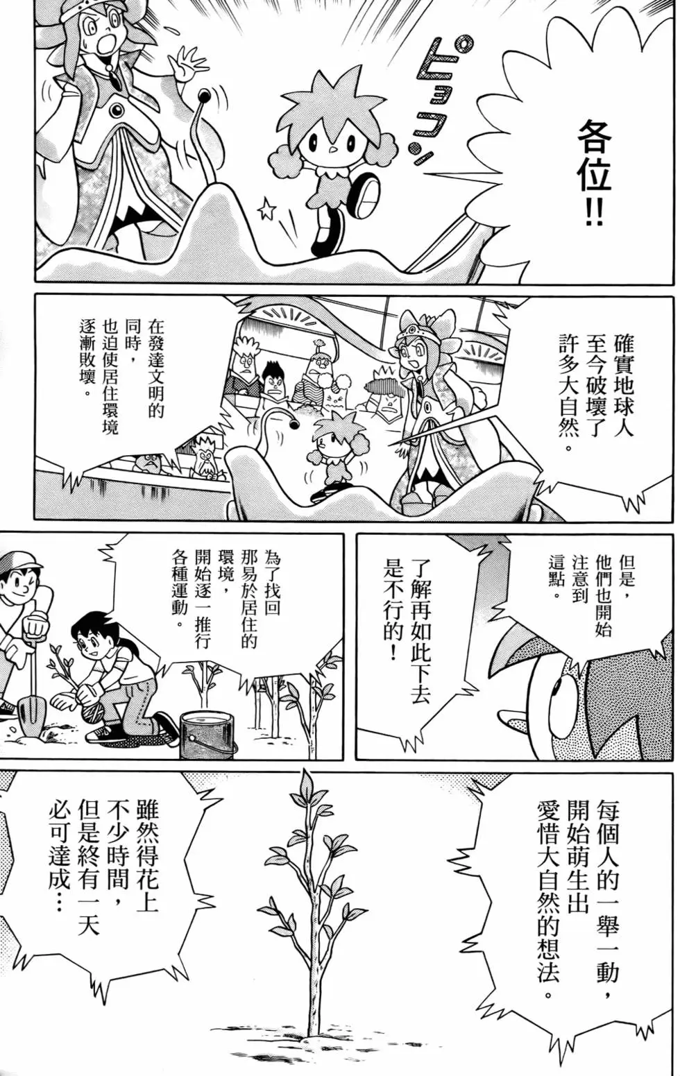 第182页