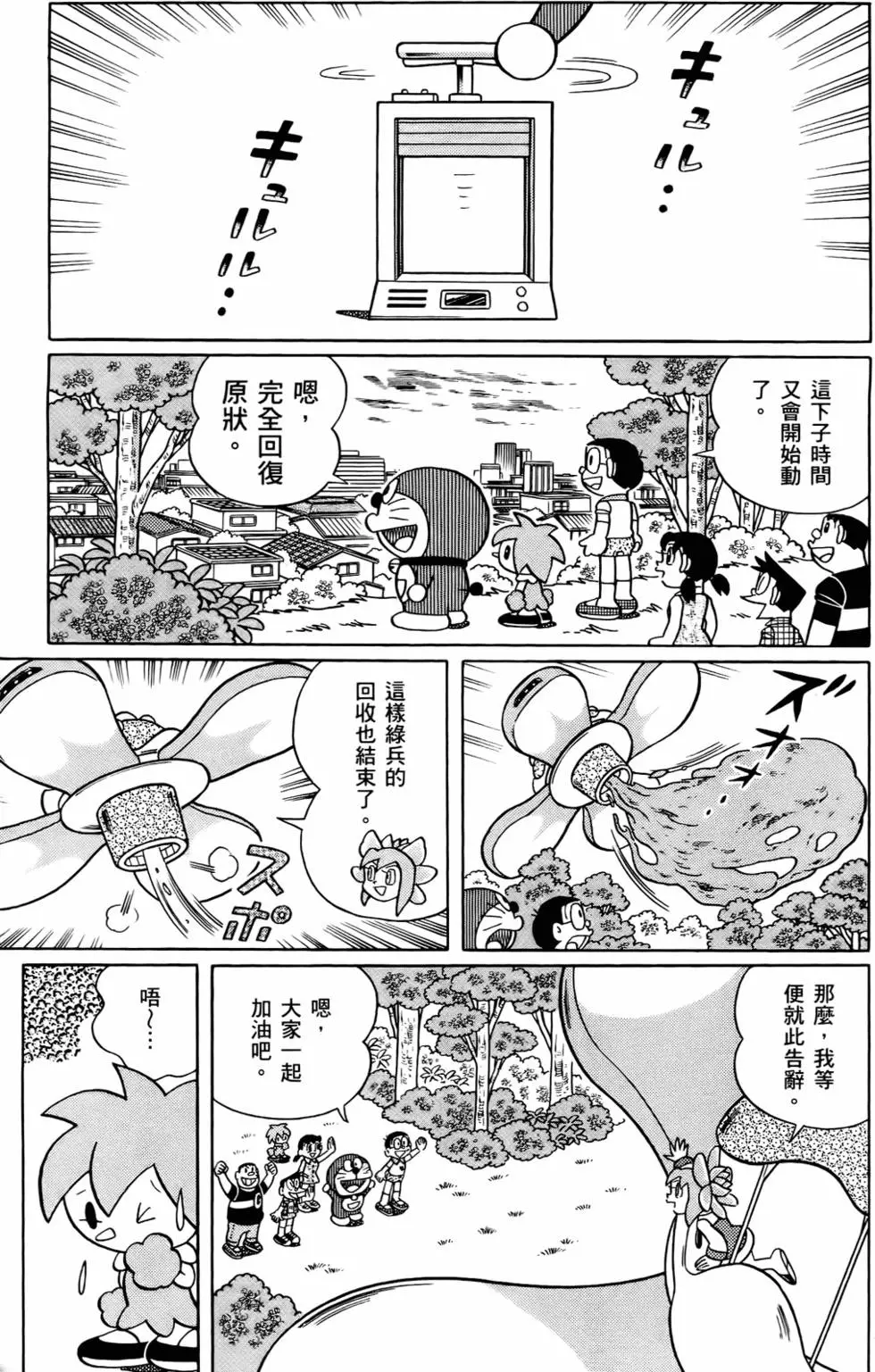 第184页