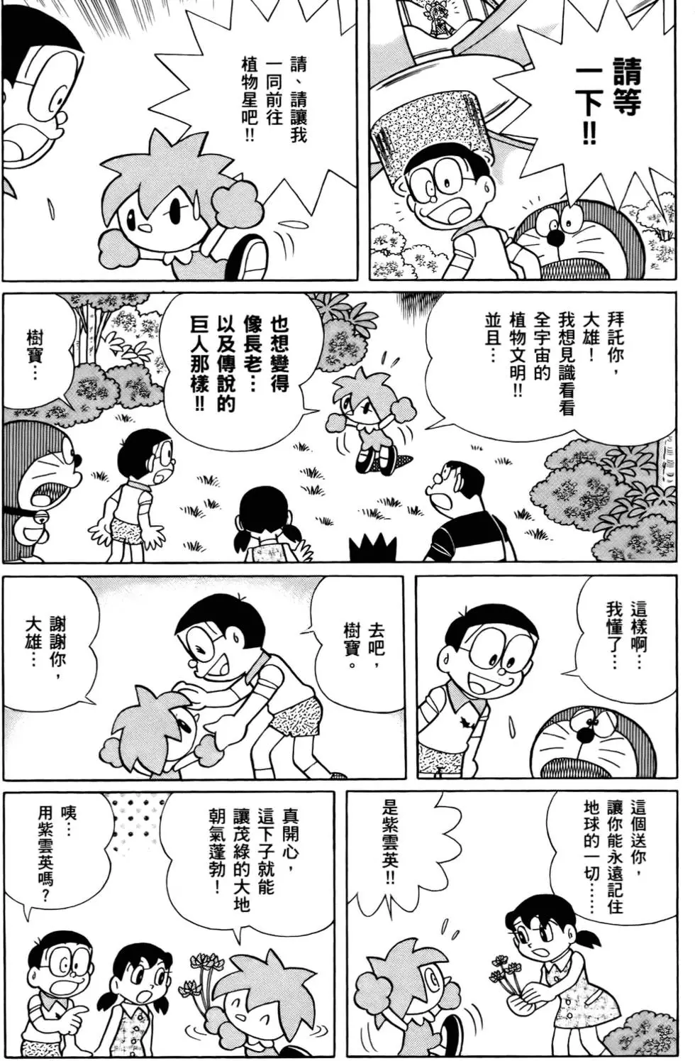 第185页