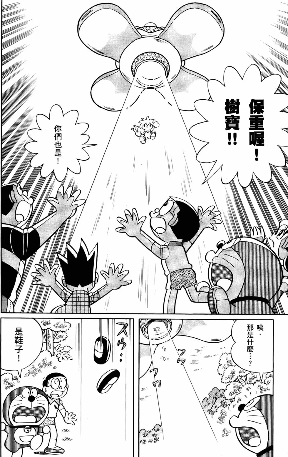 第187页