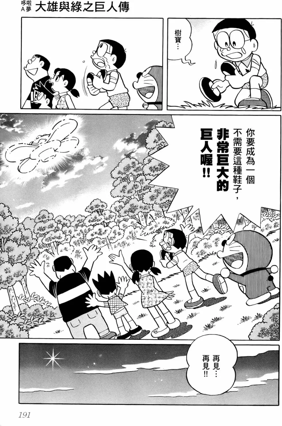 第188页