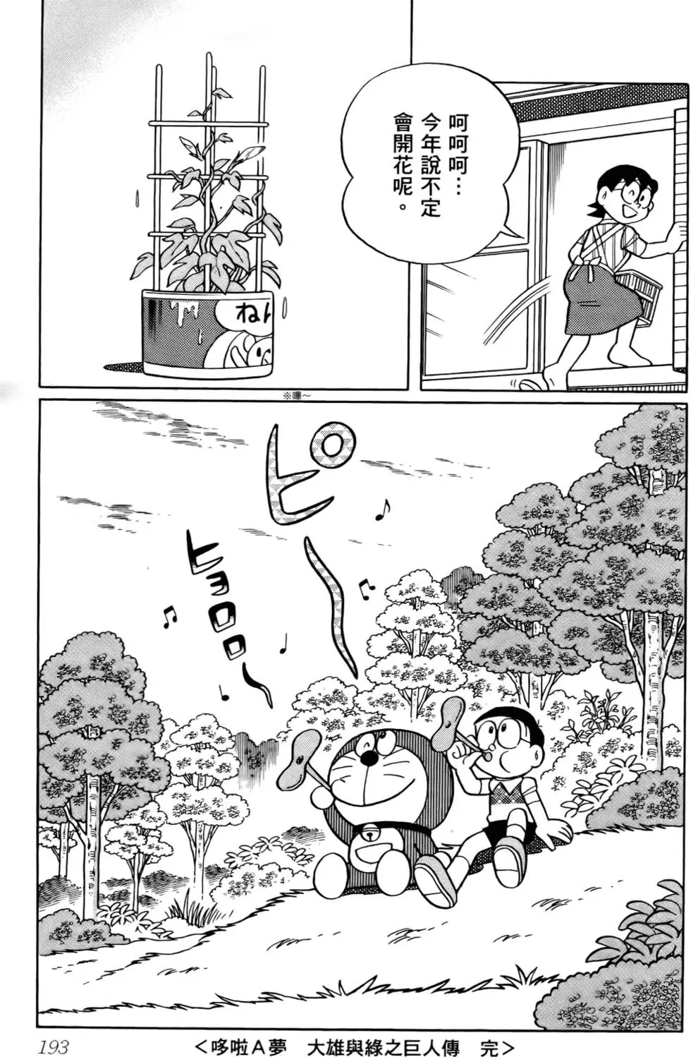 第189页