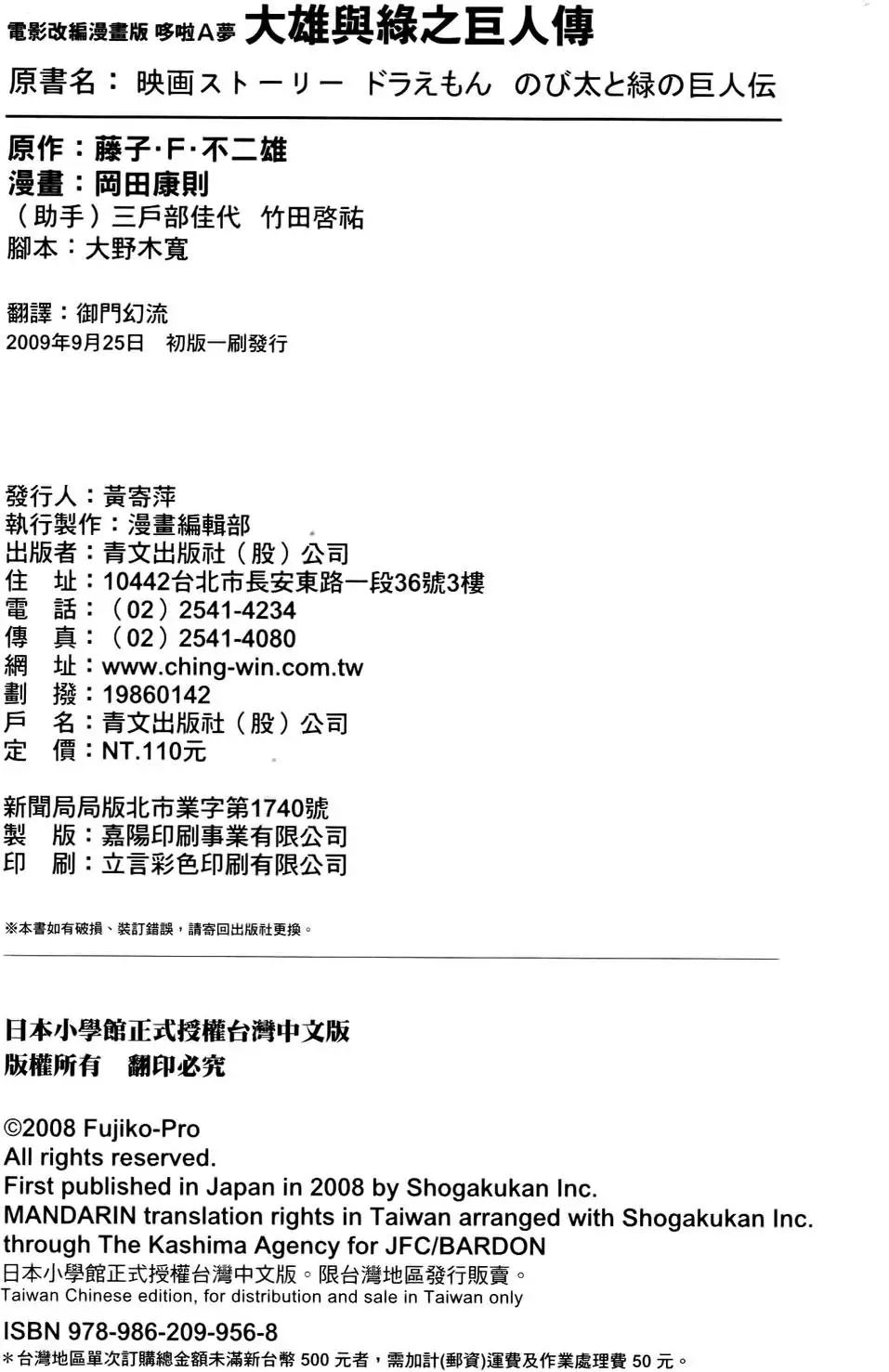 第190页