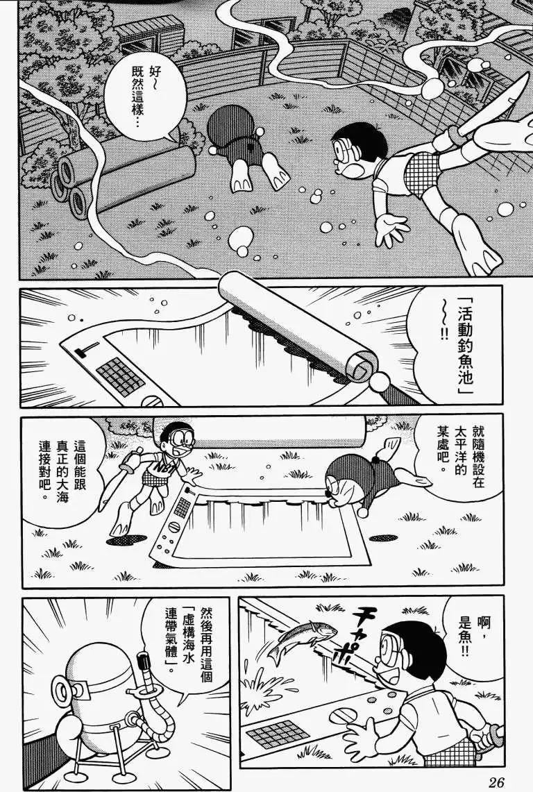 第24页