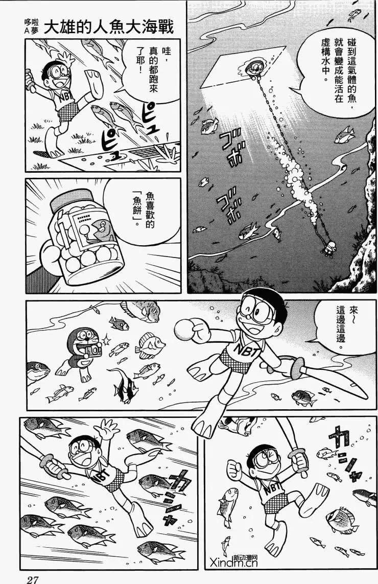 第25页