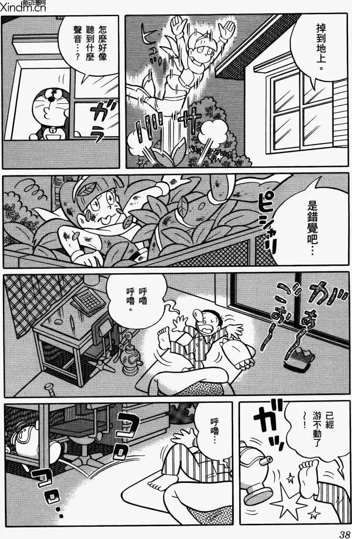 第36页