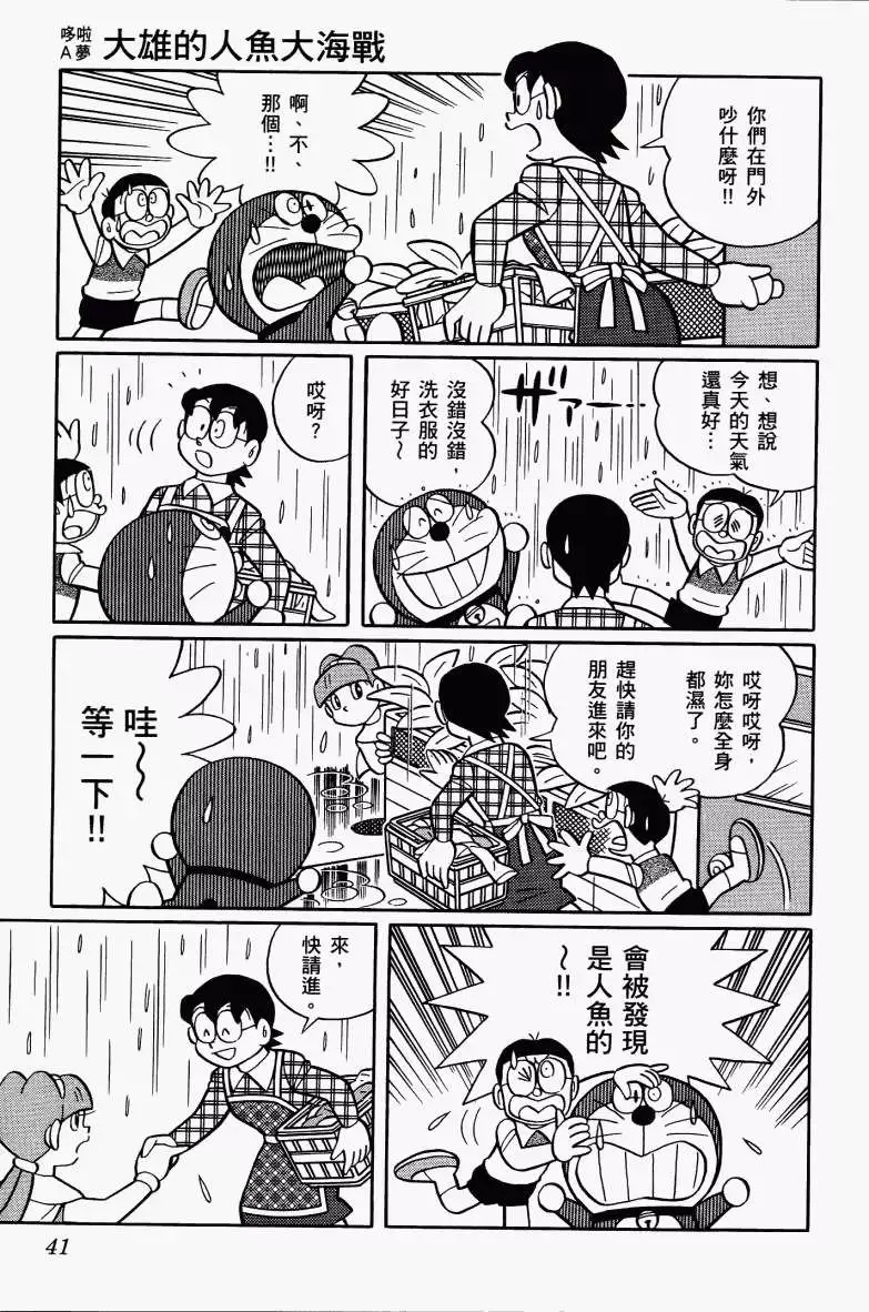 第39页