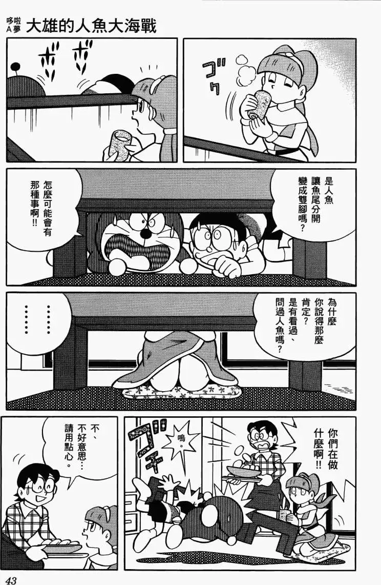 第41页